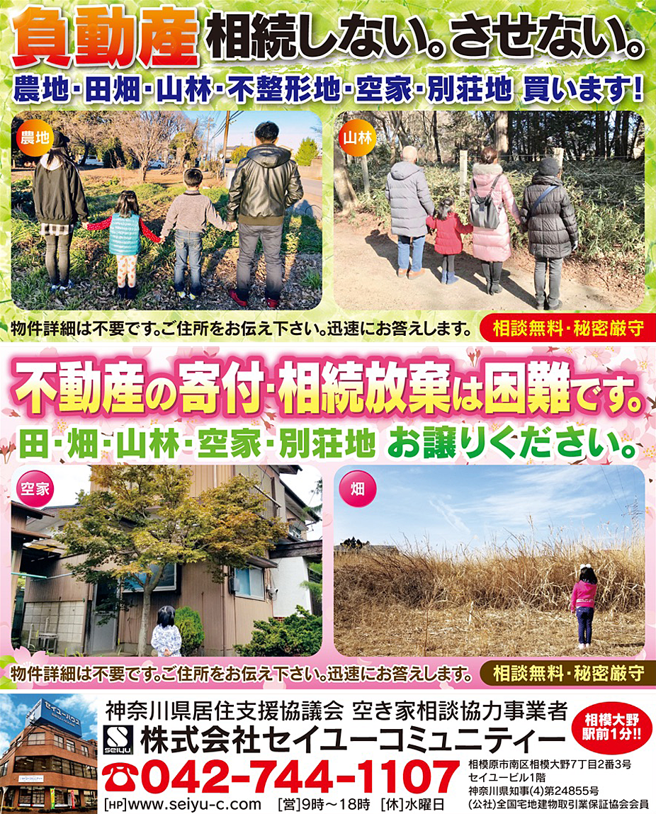 広告