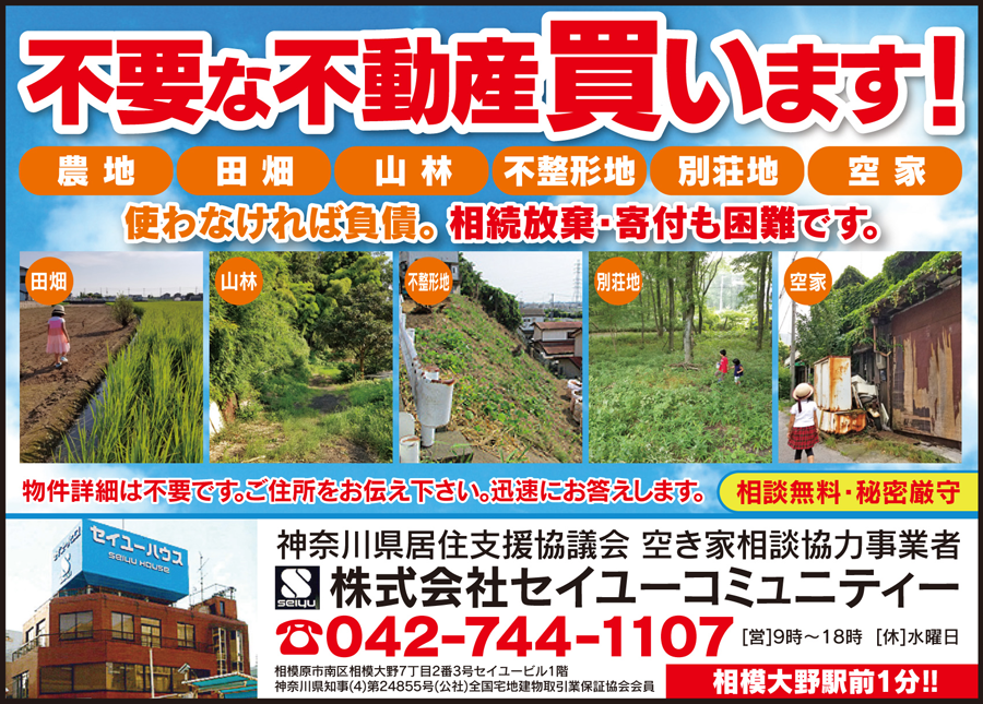 広告